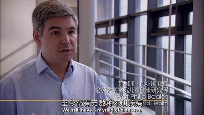 地平线系列：大数据时代剧照的剧照