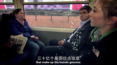 地平线系列：大数据时代剧照的剧照