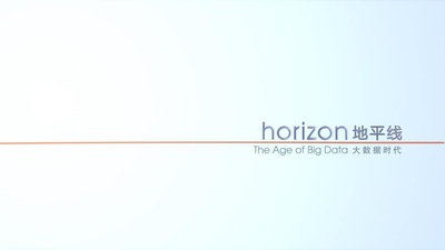 地平线系列：大数据时代剧照的剧照