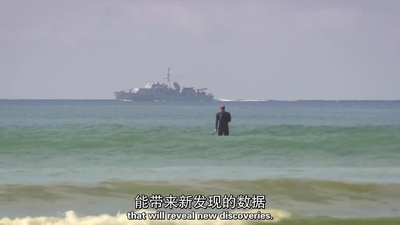 地平线系列：大数据时代剧照的剧照