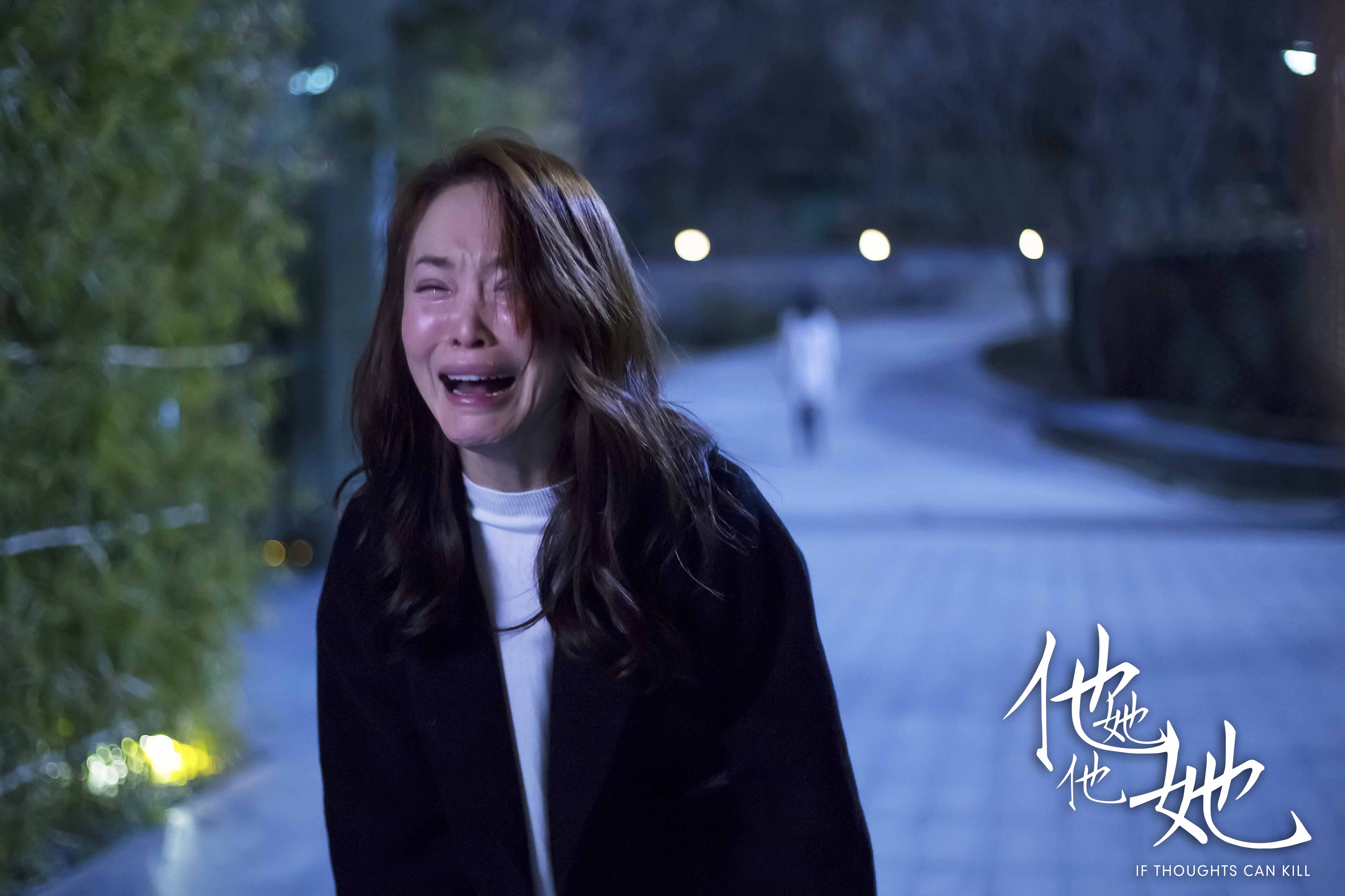 他她他她剧照的剧照