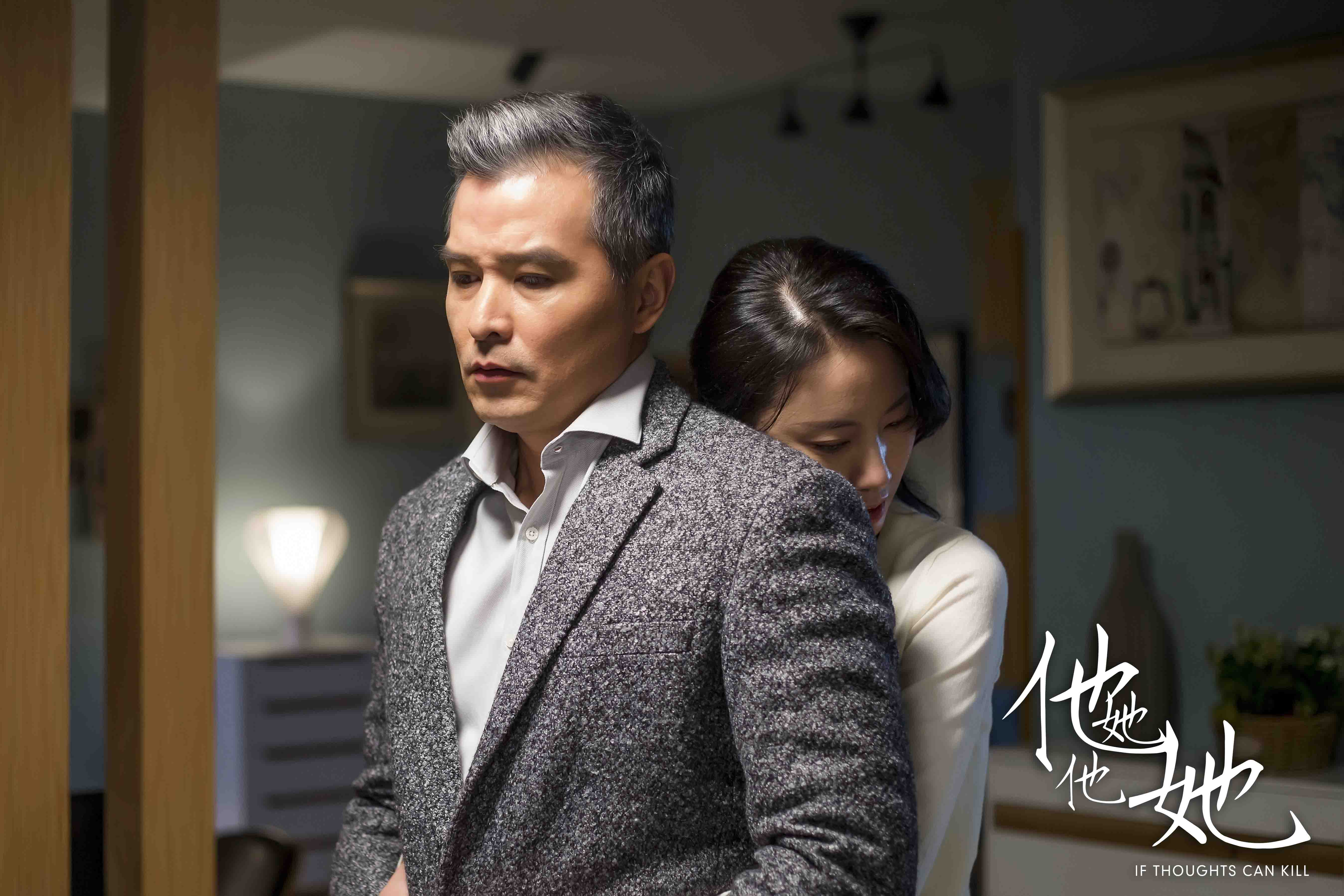 他她他她剧照的剧照