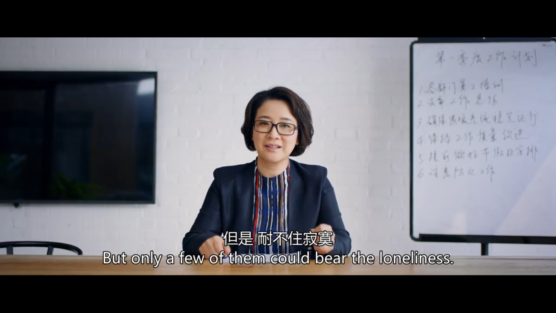 他她他她剧照的剧照