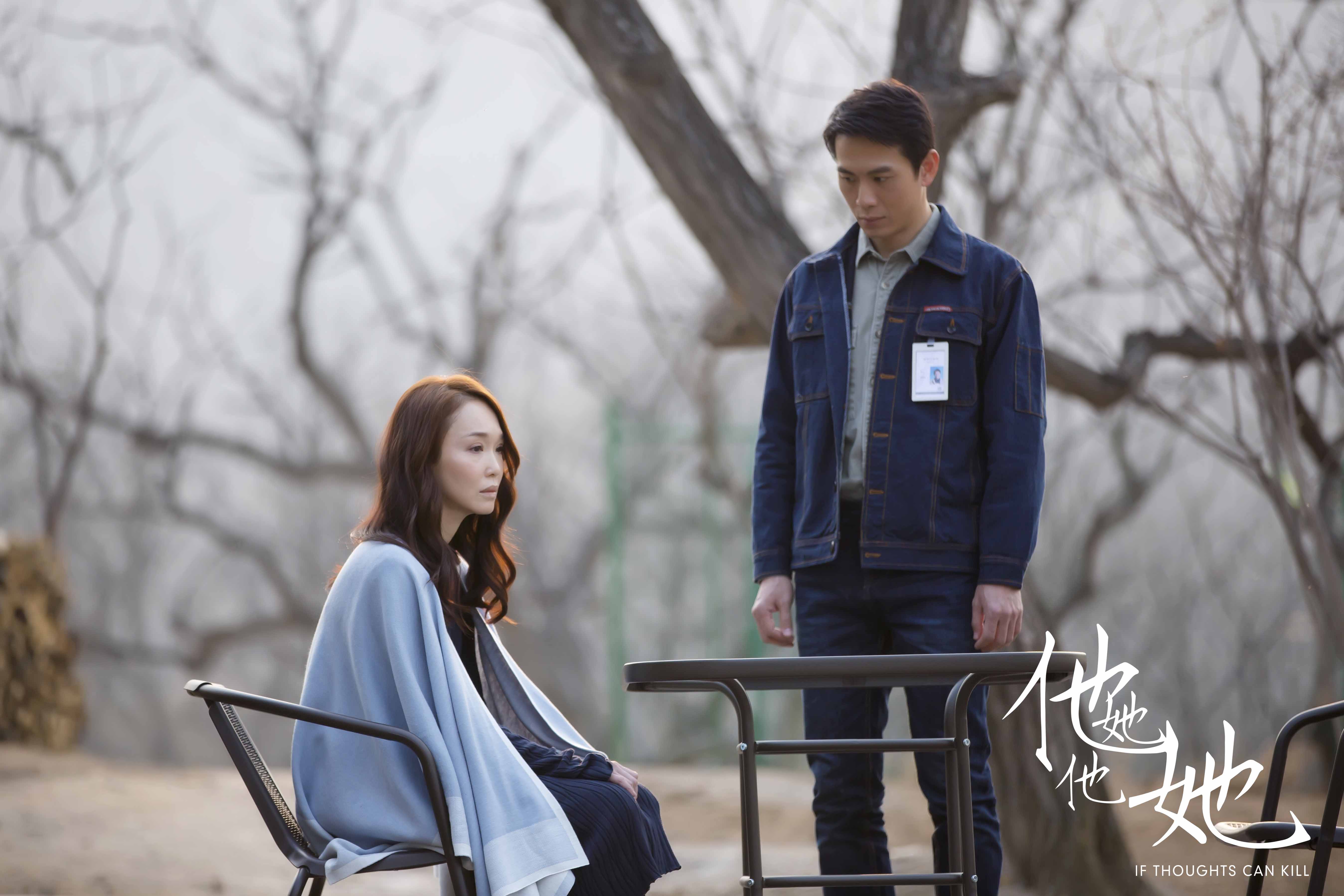 他她他她剧照的剧照