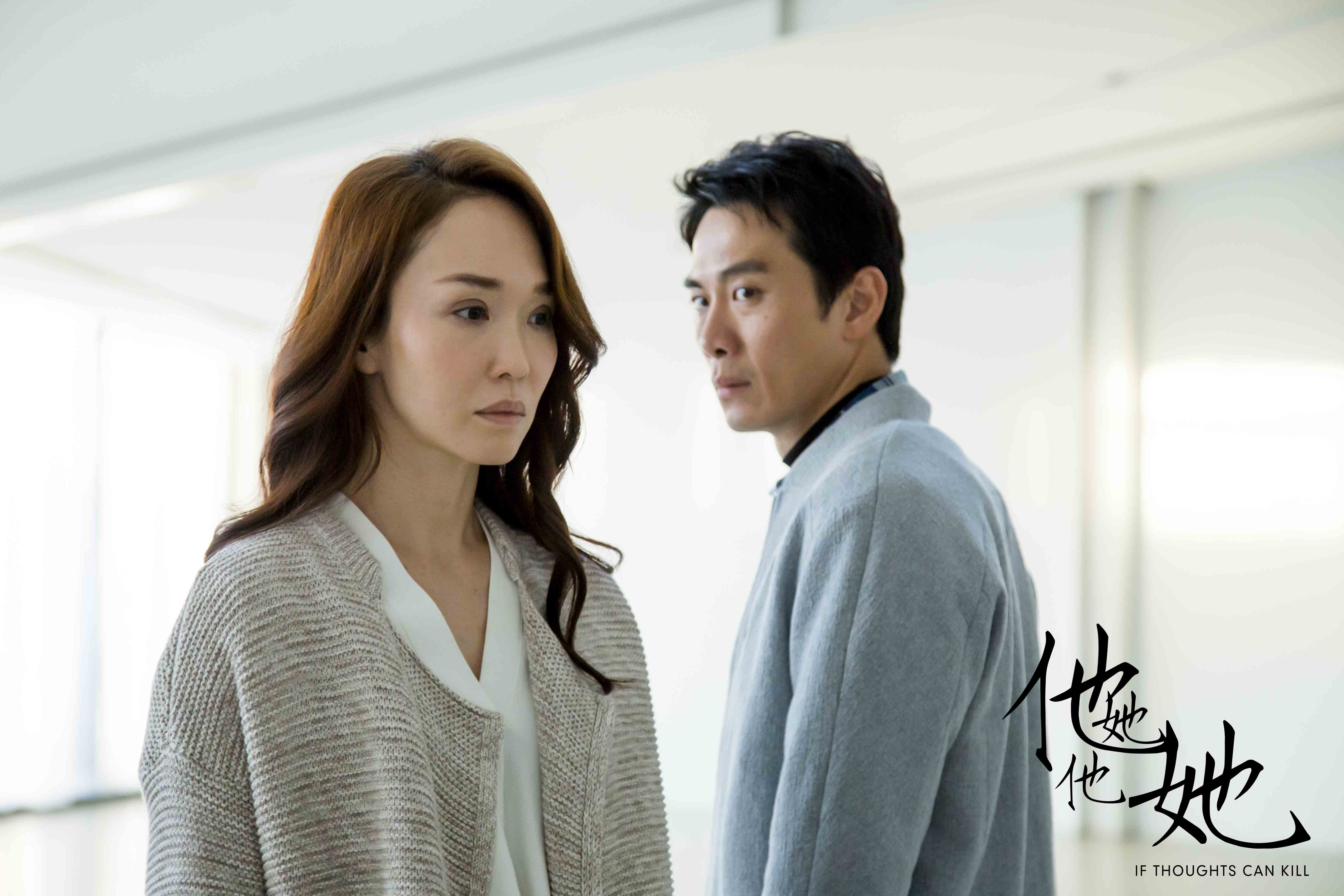 他她他她剧照的剧照