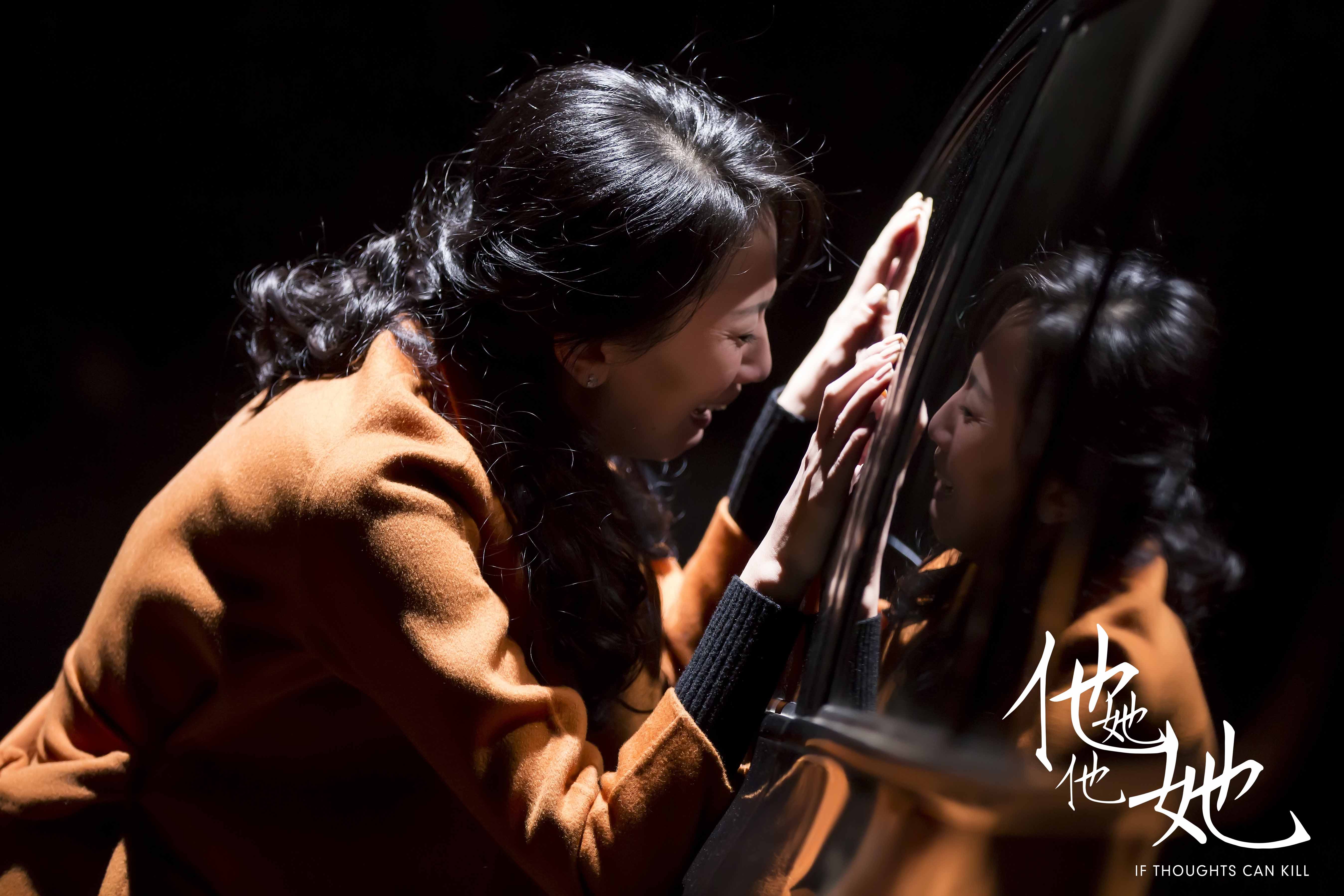 他她他她剧照的剧照