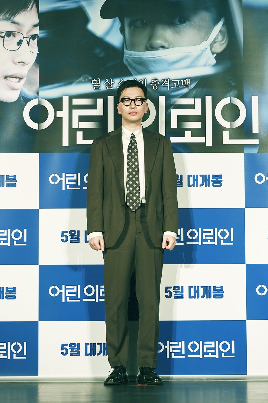 小委托人剧照的剧照