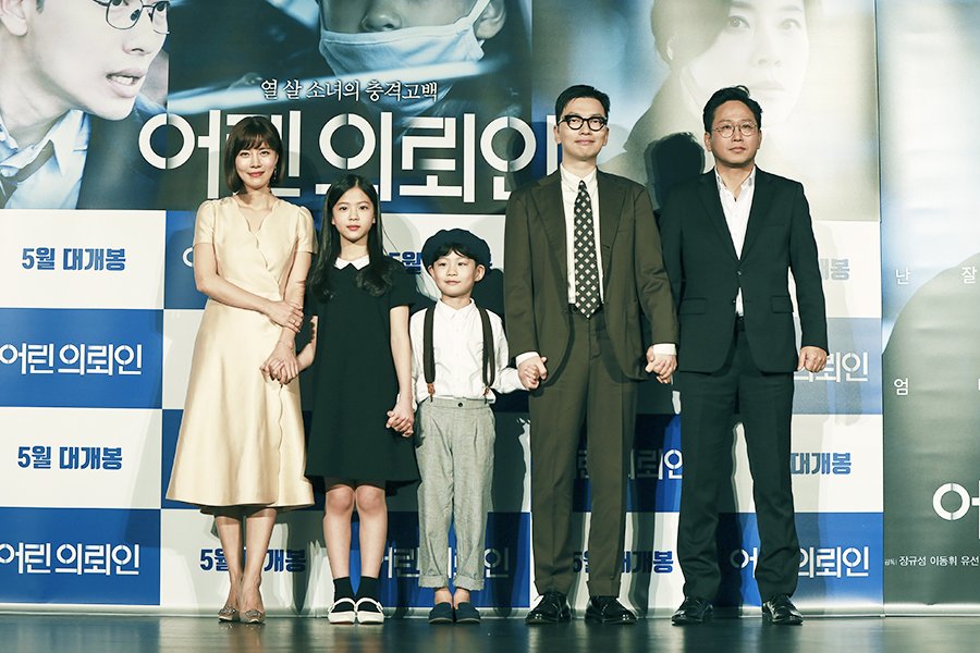 小委托人剧照的剧照