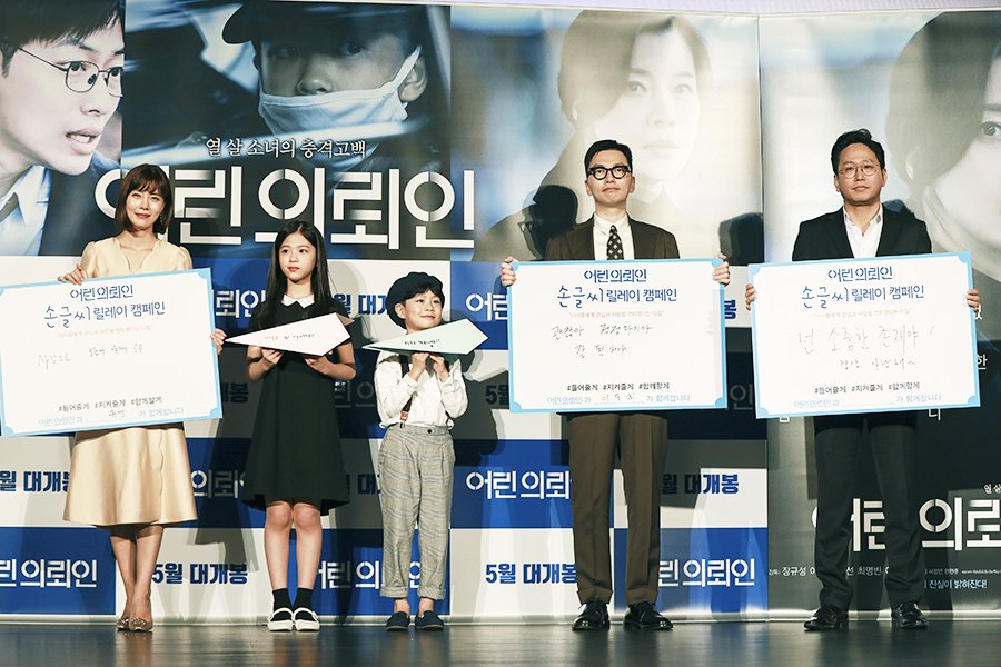 小委托人剧照的剧照