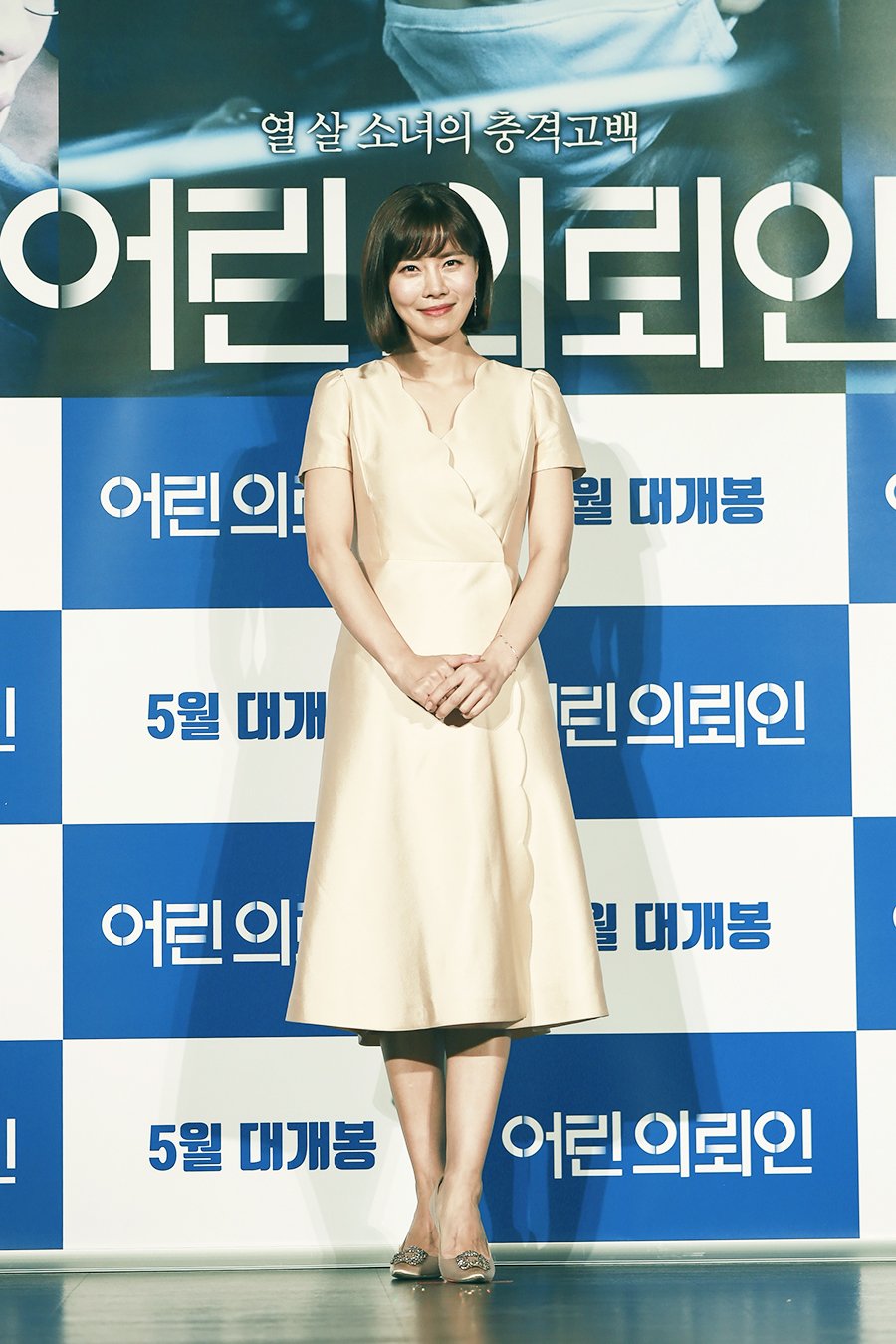 小委托人剧照的剧照