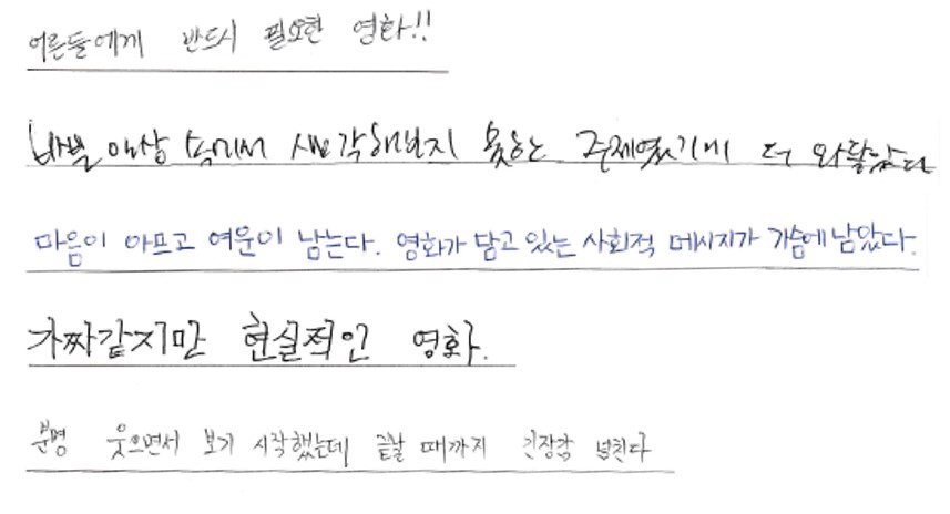 小委托人剧照的剧照