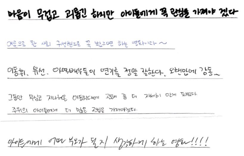 小委托人剧照的剧照