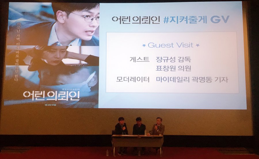 小委托人剧照的剧照