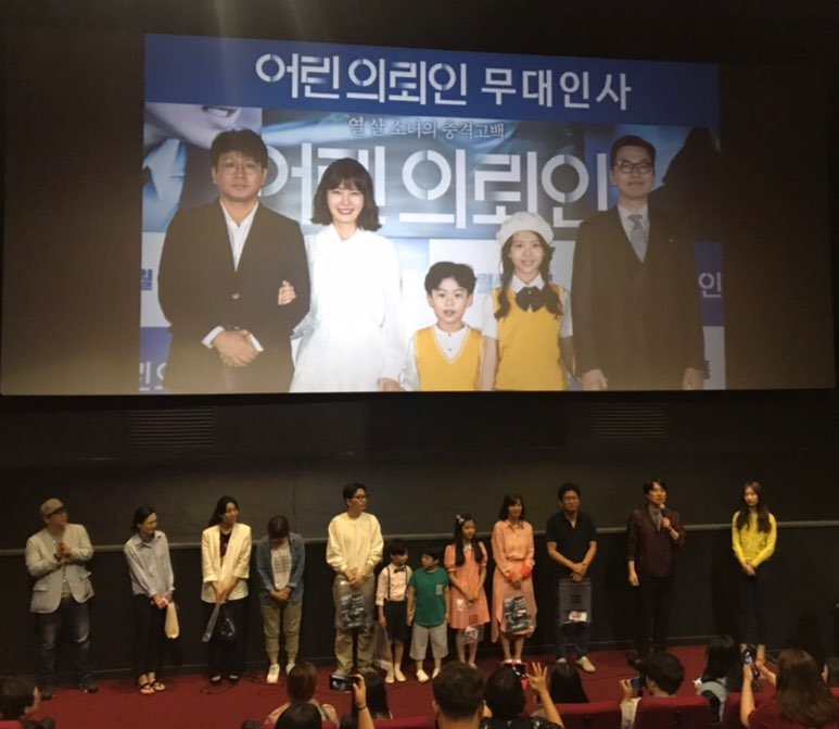 小委托人剧照的剧照