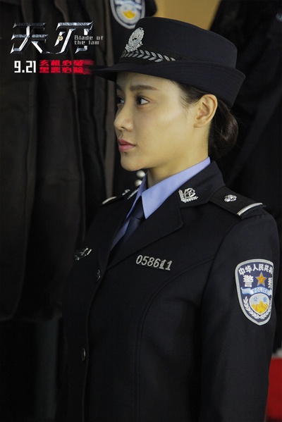 天刃剧照的剧照