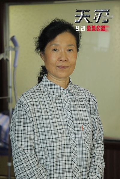 天刃剧照的剧照