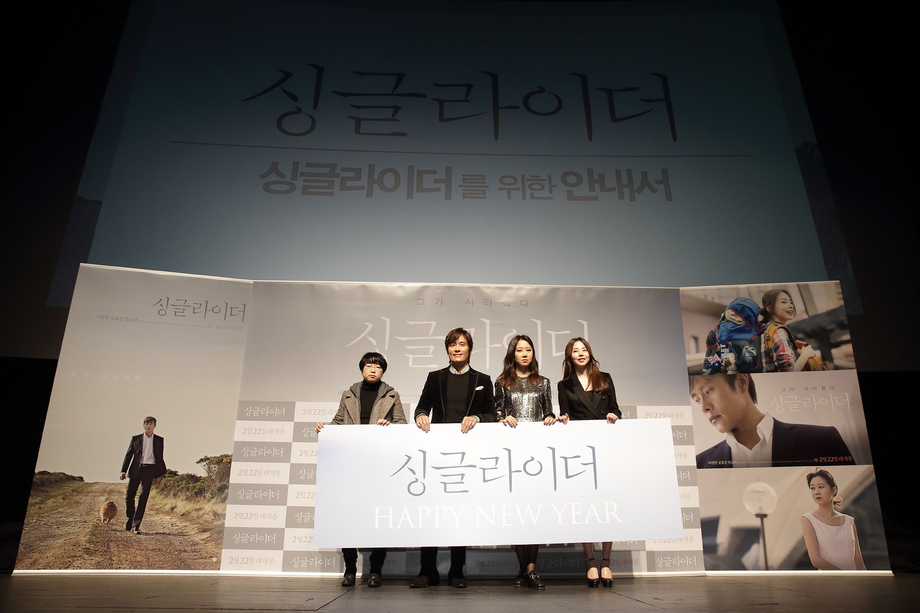 单身骑士剧照的剧照