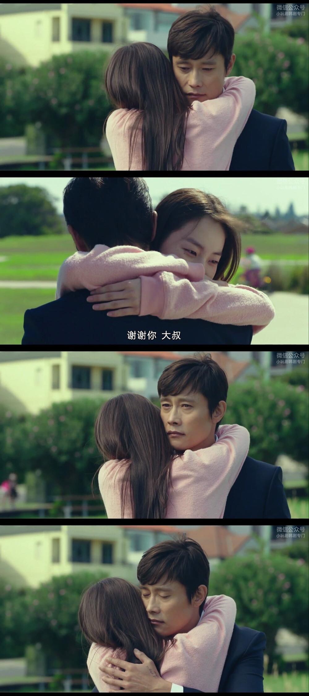 单身骑士剧照的剧照