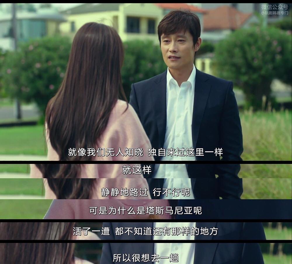 单身骑士剧照的剧照