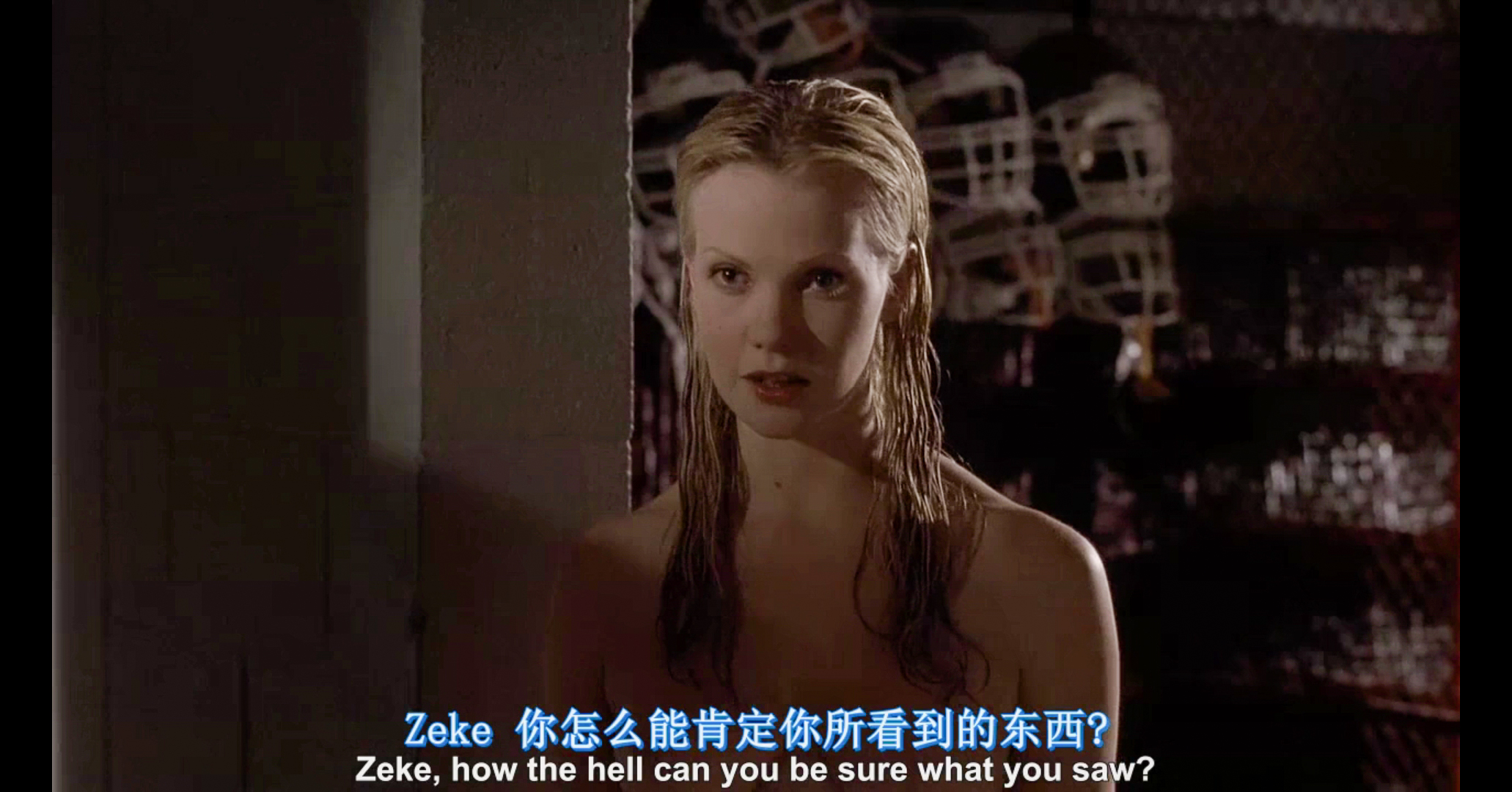 老师不是人剧照的剧照