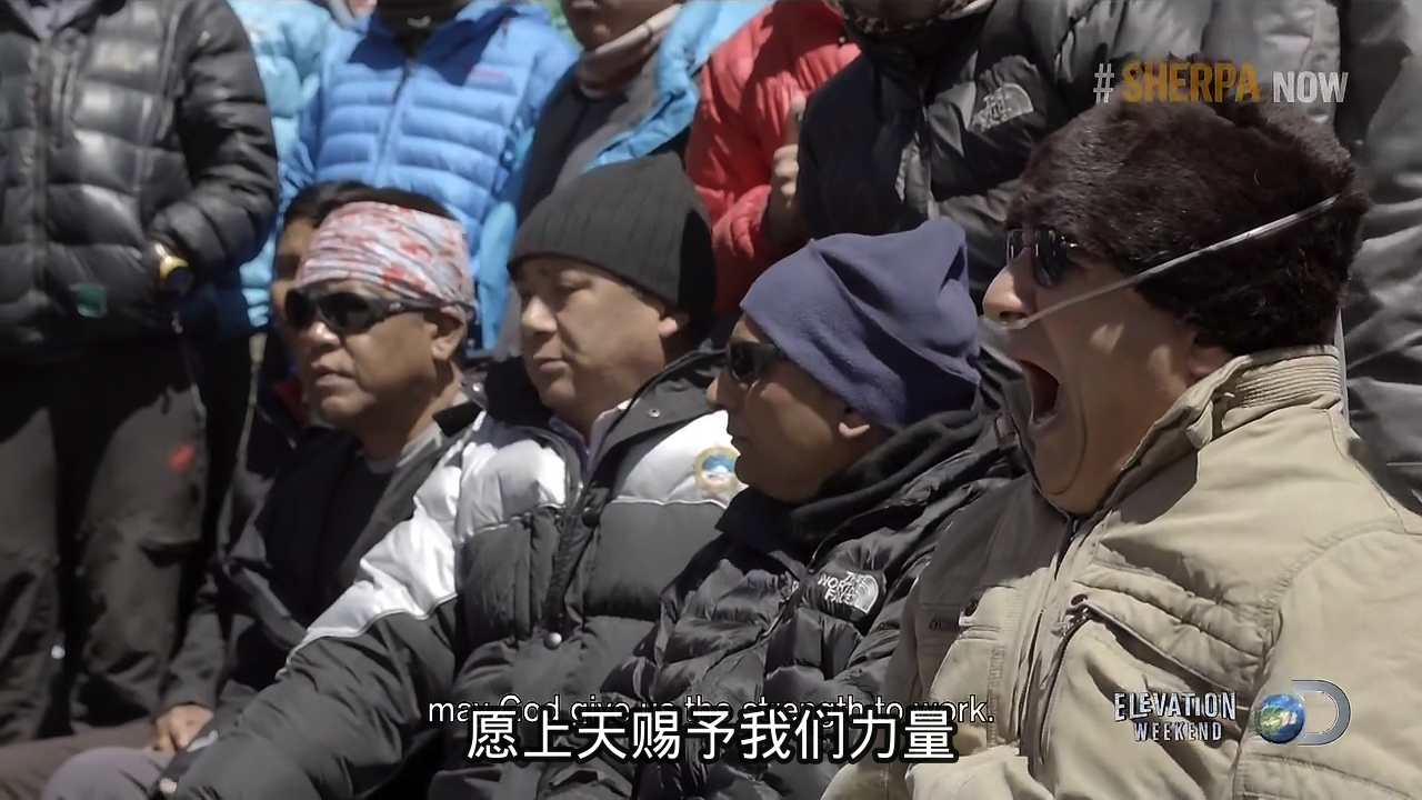 高山上的夏尔巴人剧照的剧照