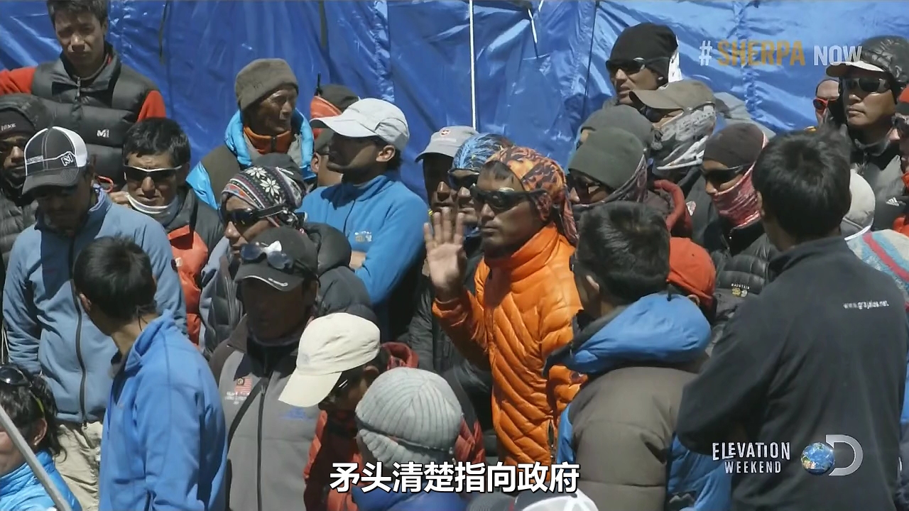 高山上的夏尔巴人剧照的剧照