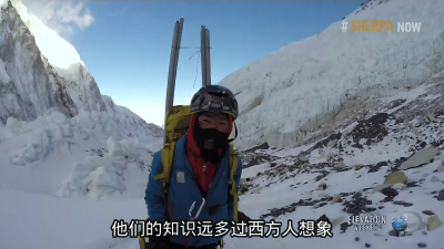 高山上的夏尔巴人剧照的剧照
