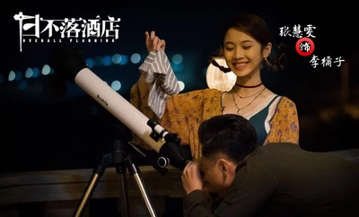 日不落酒店剧照的剧照