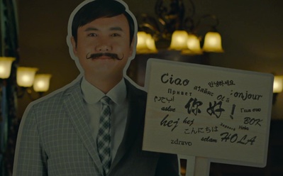 日不落酒店剧照的剧照