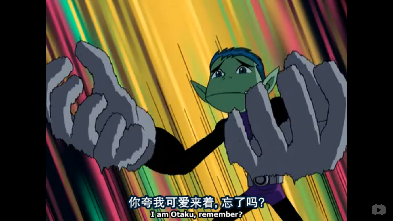 少年泰坦：东京攻略剧照的剧照