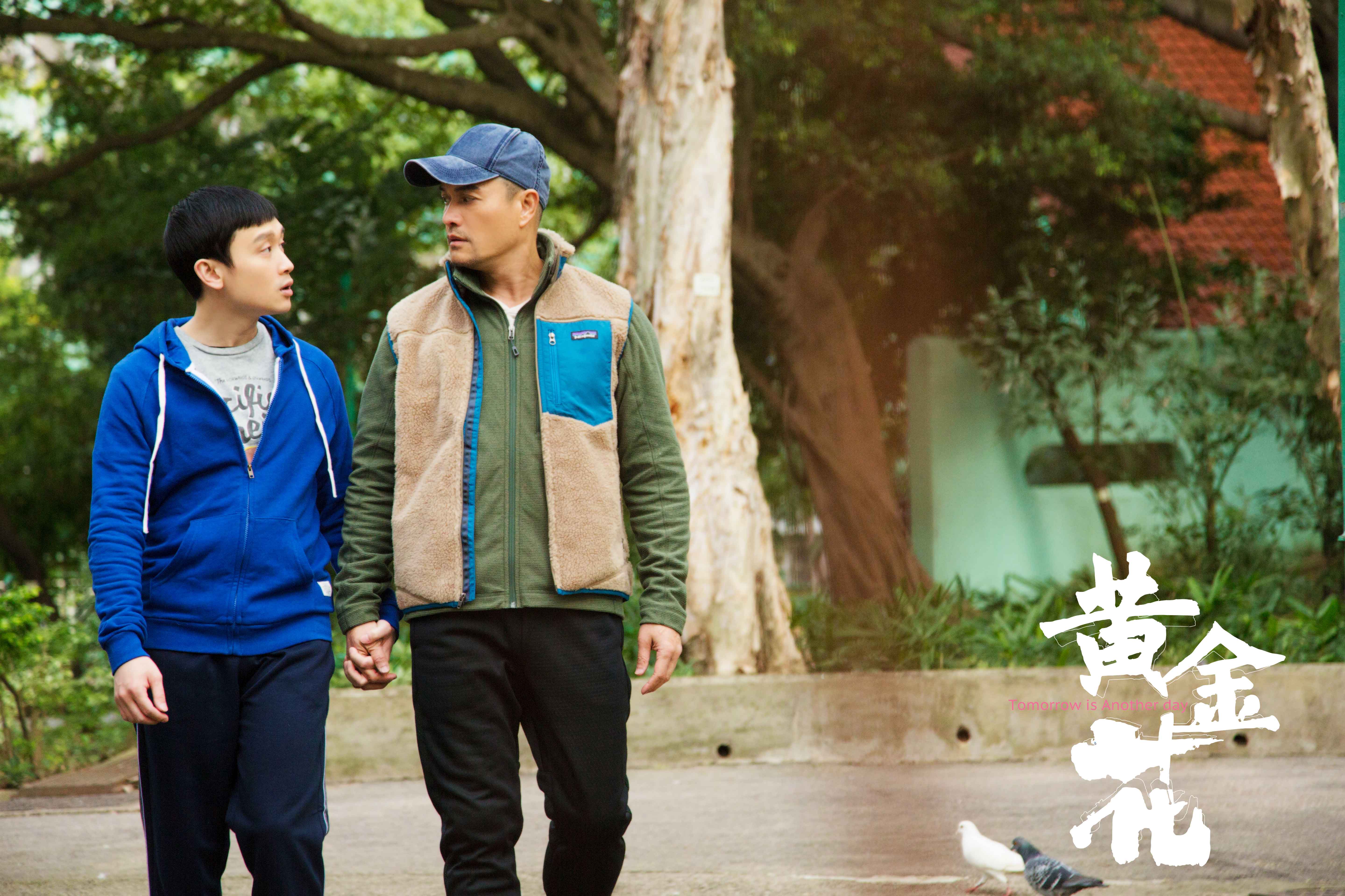 黄金花剧照的剧照