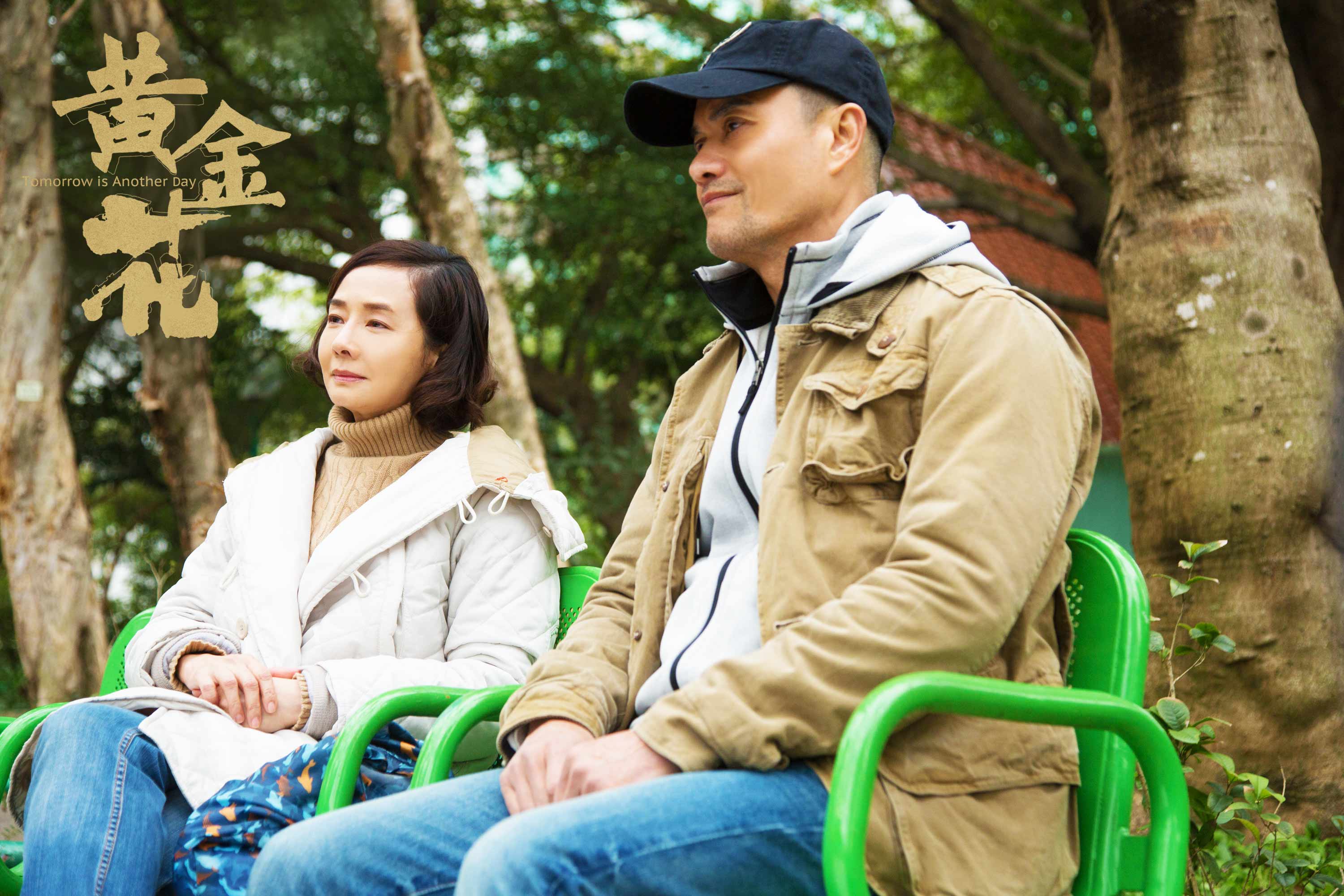 黄金花剧照的剧照