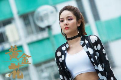 黄金花剧照的剧照