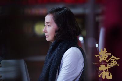 黄金花剧照的剧照