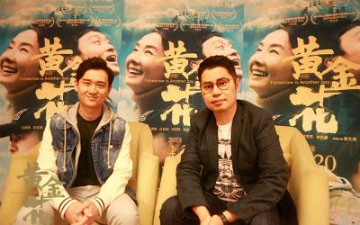 黄金花剧照的剧照