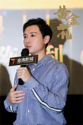 黄金花剧照的剧照