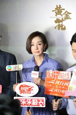 黄金花剧照的剧照