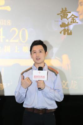 黄金花剧照的剧照