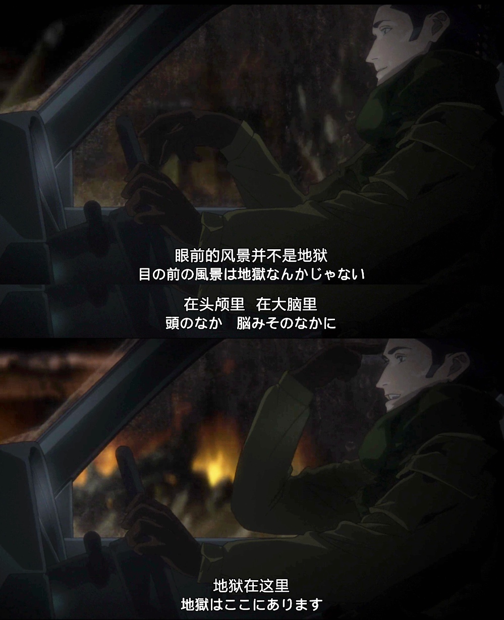 虐杀器官剧照的剧照