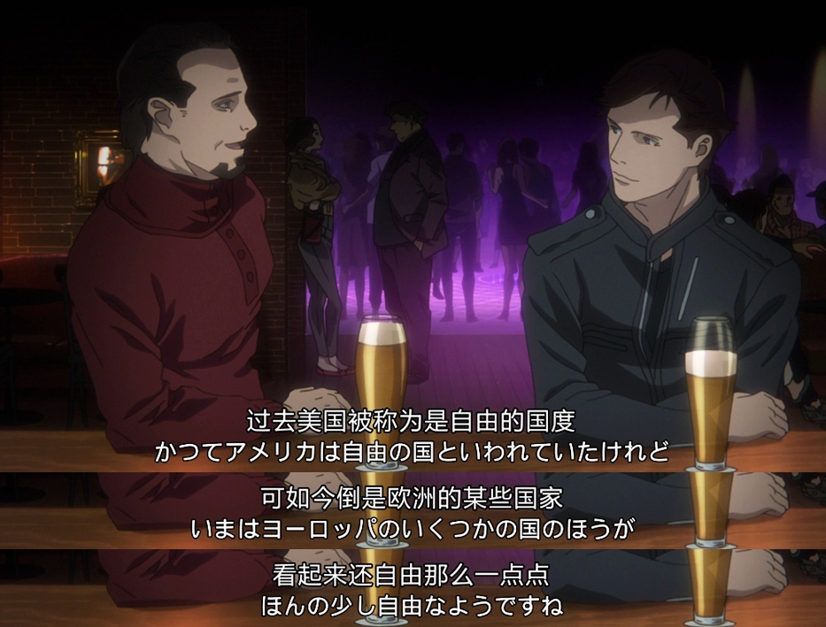 虐杀器官剧照的剧照