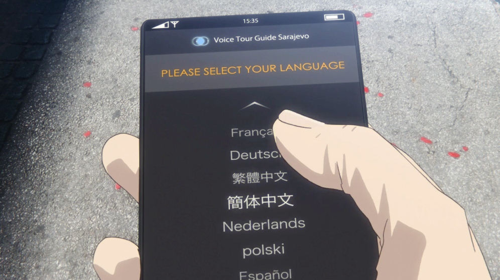 虐杀器官剧照的剧照