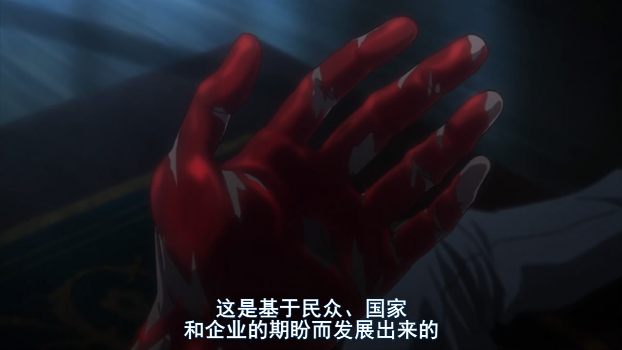 虐杀器官剧照的剧照