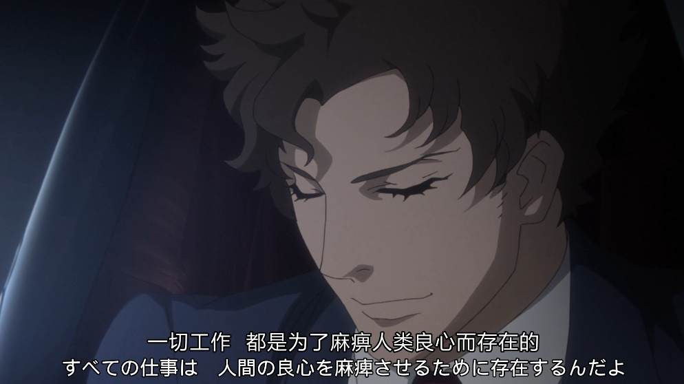 虐杀器官剧照的剧照