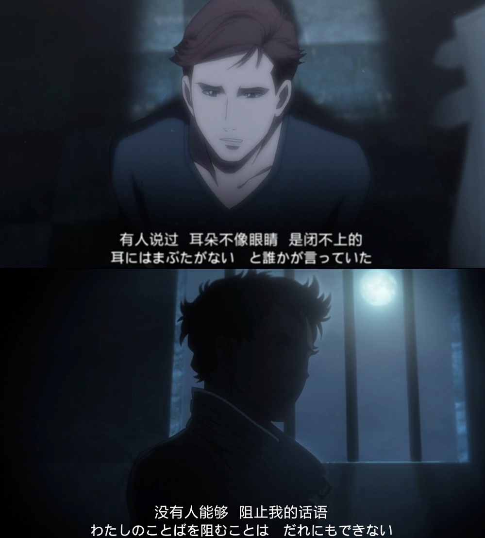 虐杀器官剧照的剧照