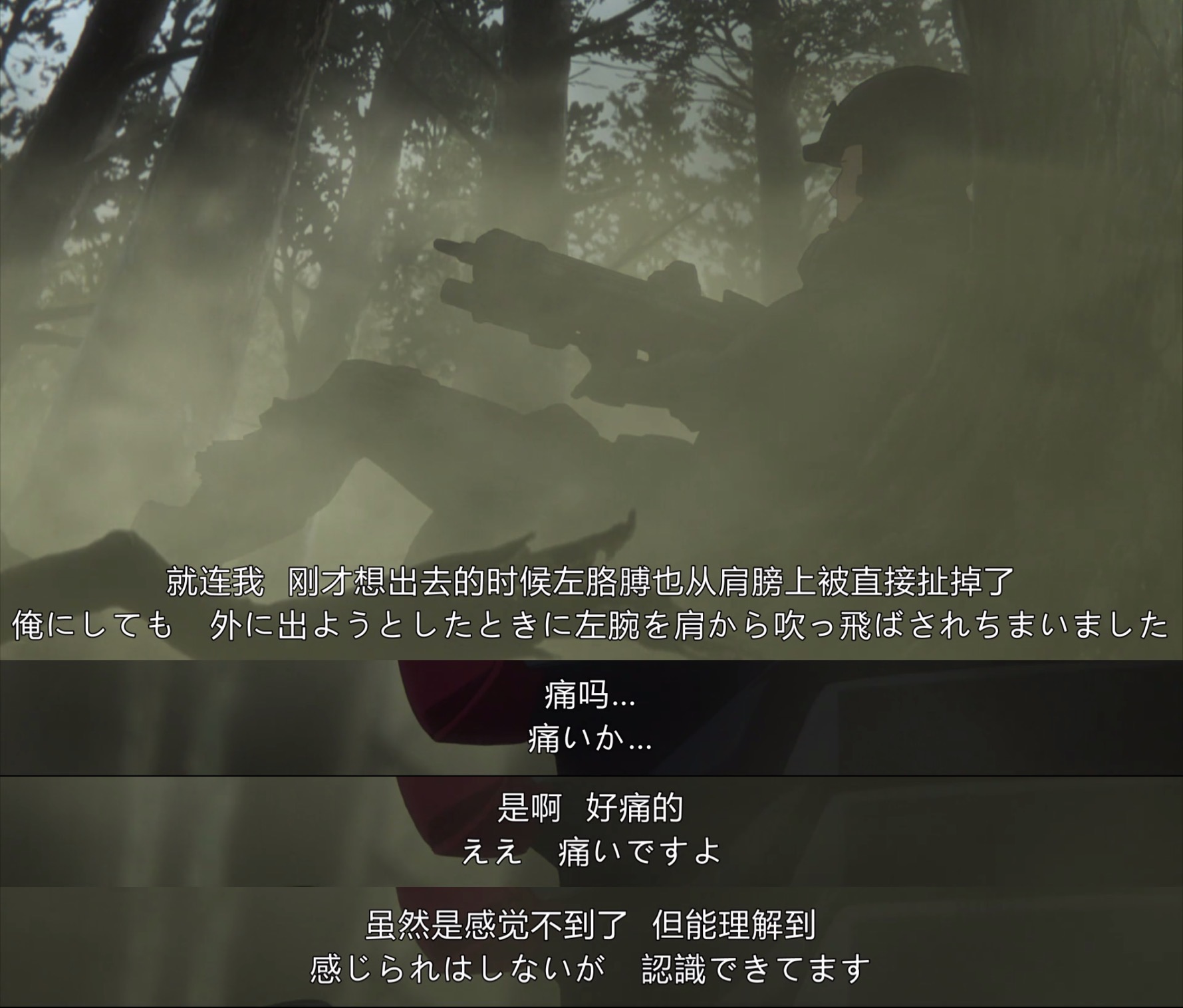 虐杀器官剧照的剧照