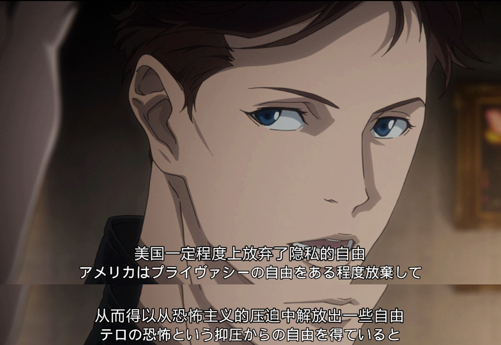 虐杀器官剧照的剧照