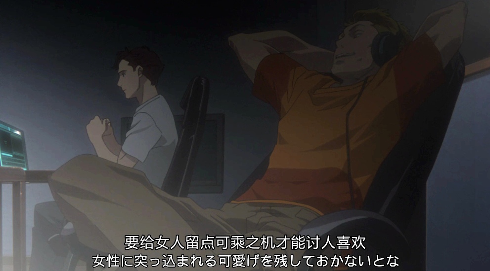 虐杀器官剧照的剧照