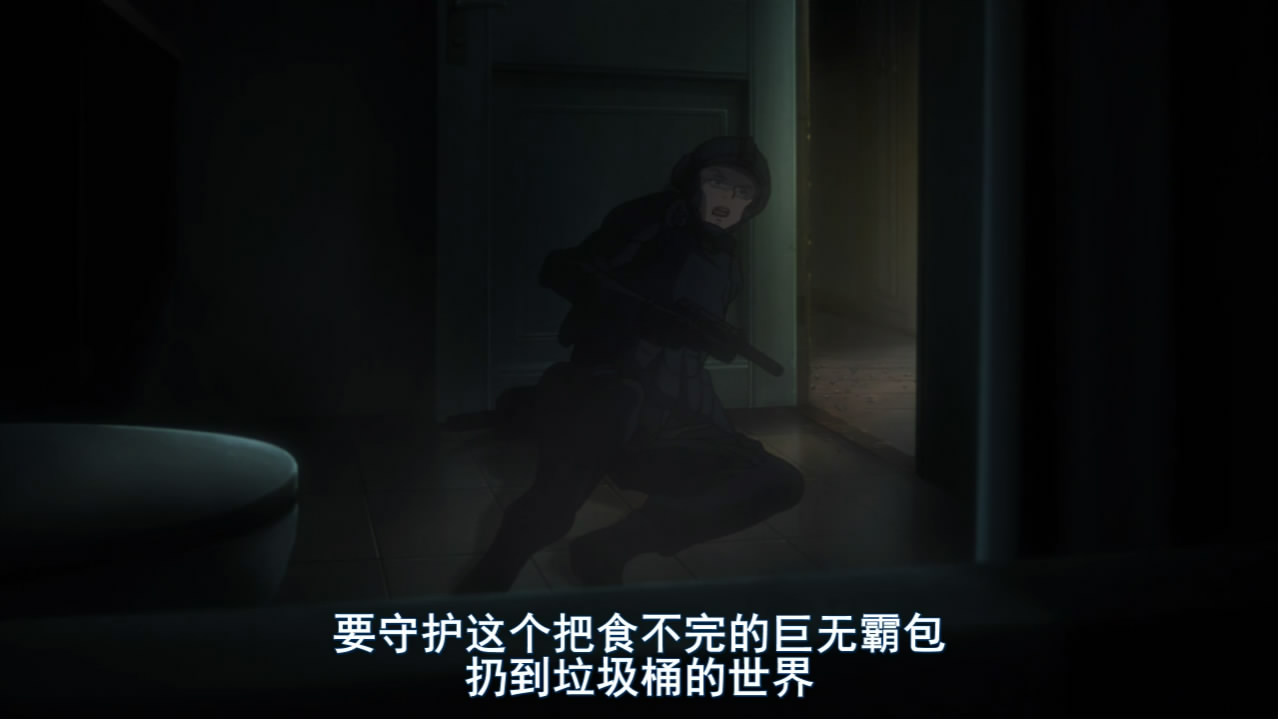 虐杀器官剧照的剧照