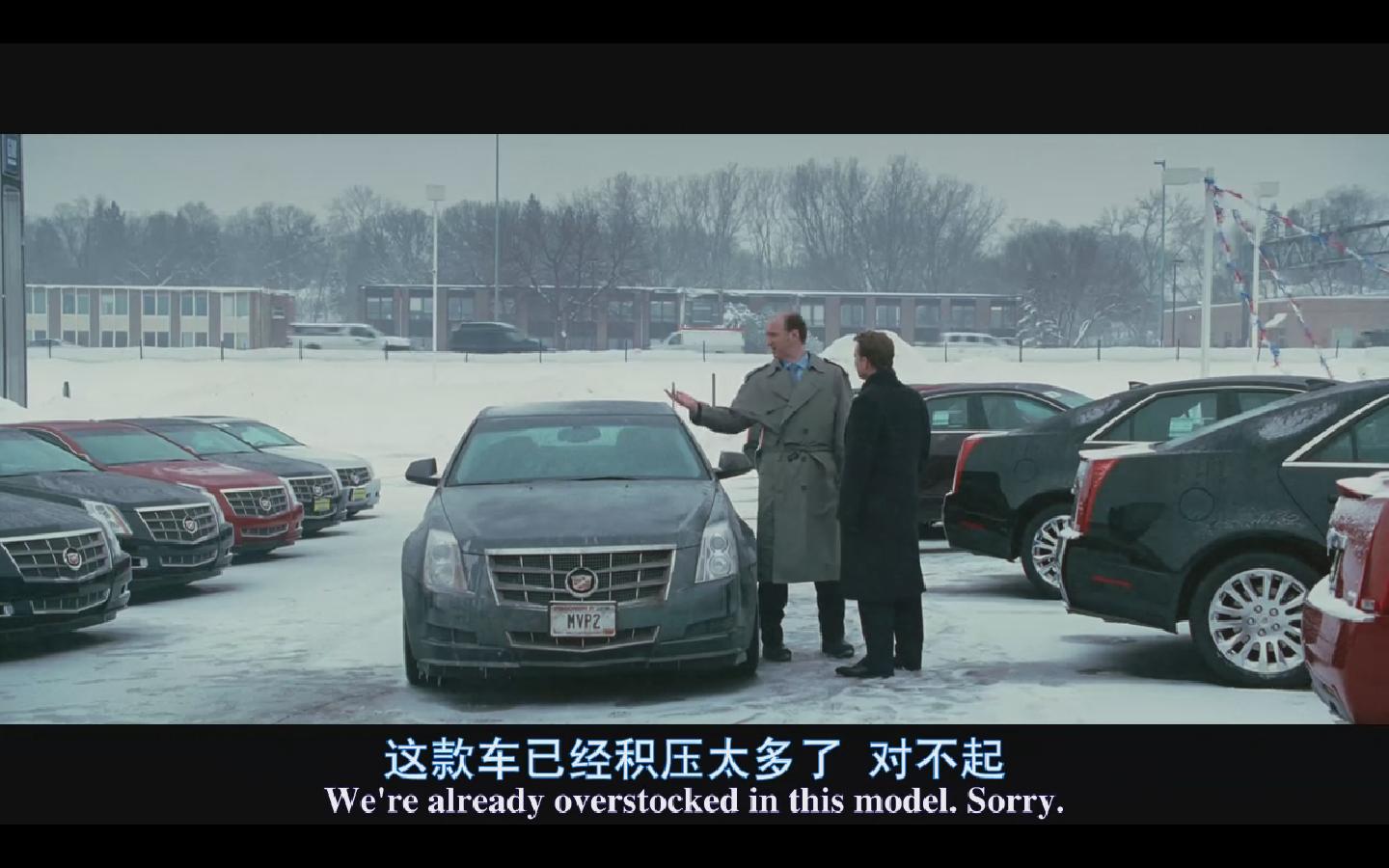 如履薄冰剧照的剧照