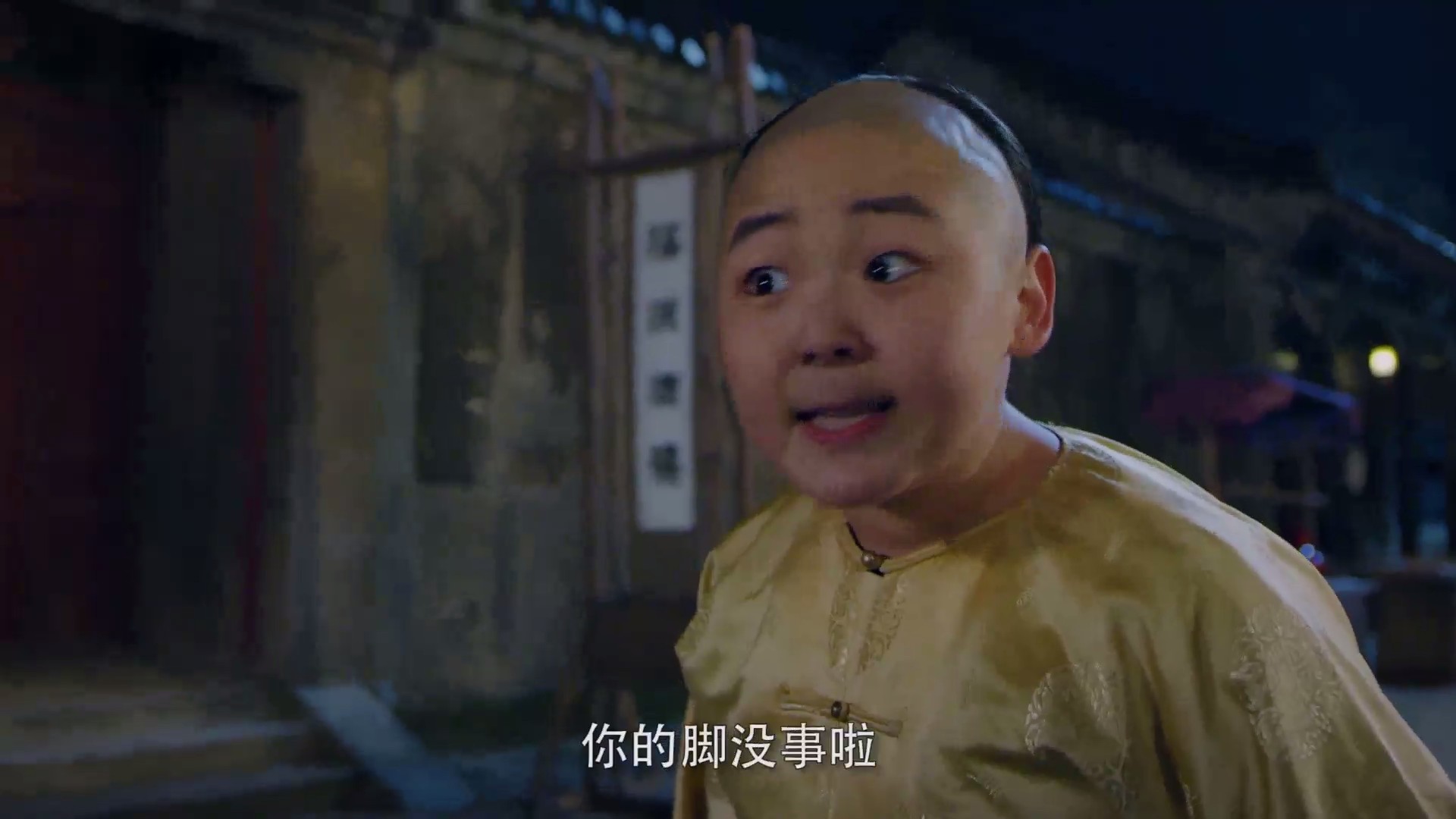 小戏骨：黄飞鸿之狮王争霸剧照的剧照